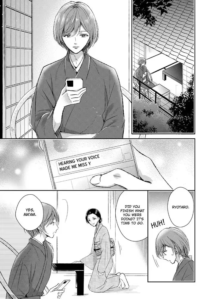 Sonnani sukinara daiteageru hayana no ouji niha toge ga aru Chapter 11 - page 25
