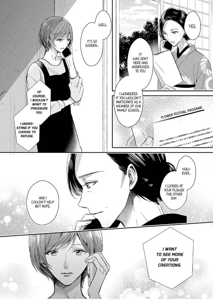 Sonnani sukinara daiteageru hayana no ouji niha toge ga aru Chapter 11 - page 4
