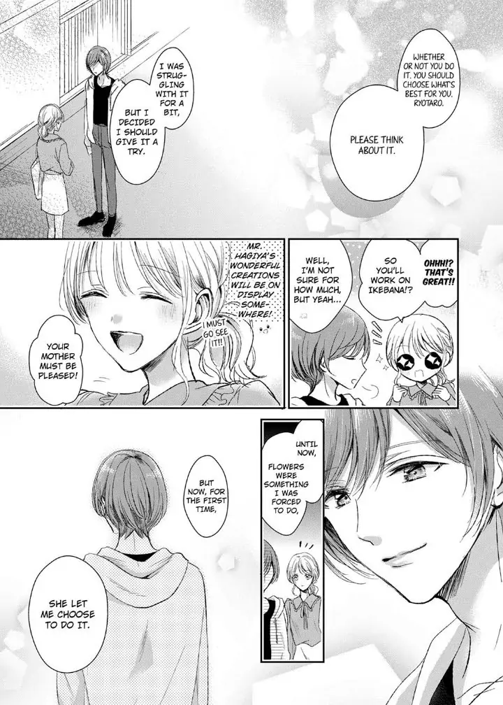 Sonnani sukinara daiteageru hayana no ouji niha toge ga aru Chapter 11 - page 5