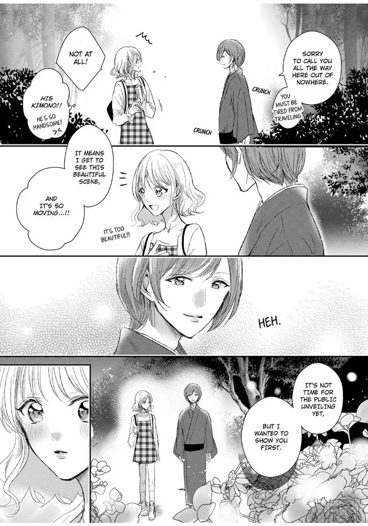 Sonnani sukinara daiteageru hayana no ouji niha toge ga aru Chapter 12 - page 11