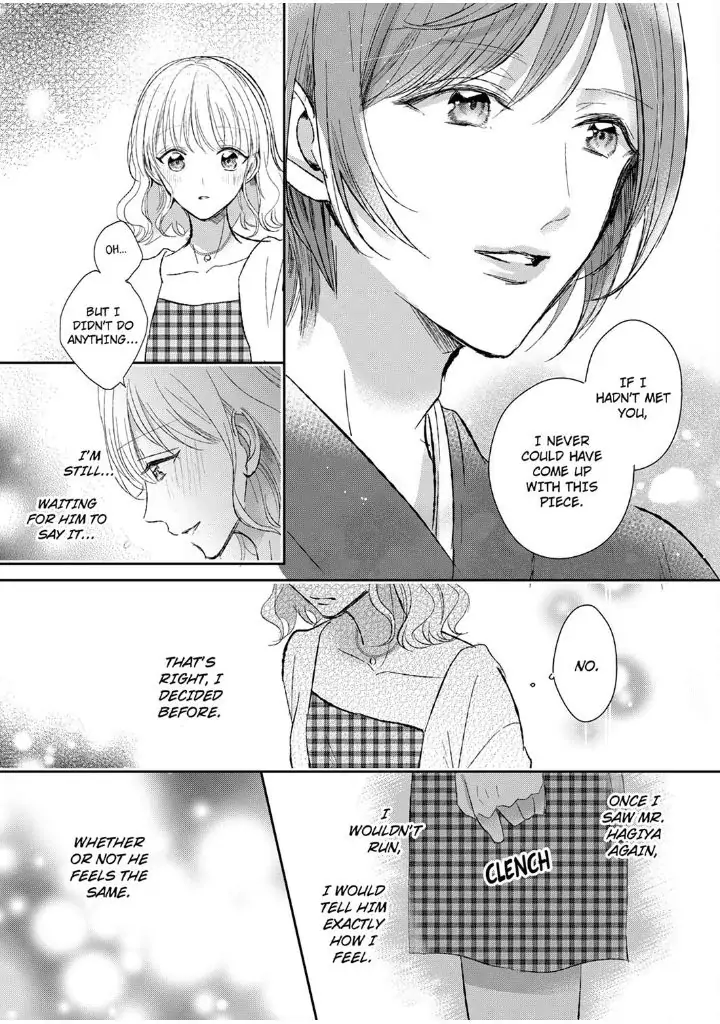 Sonnani sukinara daiteageru hayana no ouji niha toge ga aru Chapter 12 - page 12