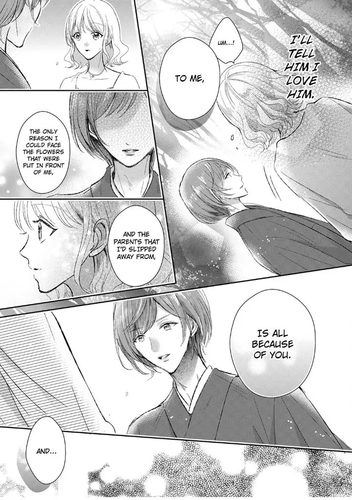 Sonnani sukinara daiteageru hayana no ouji niha toge ga aru Chapter 12 - page 13