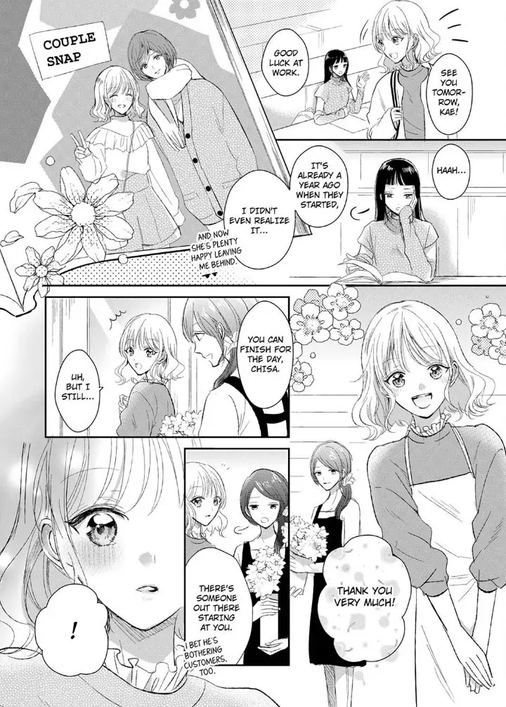 Sonnani sukinara daiteageru hayana no ouji niha toge ga aru Chapter 12 - page 24