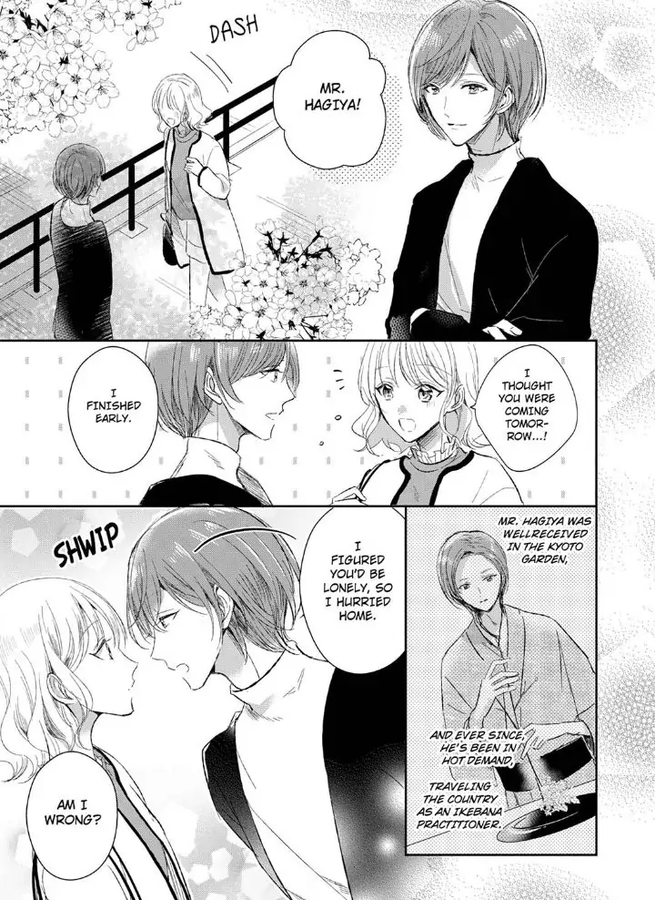Sonnani sukinara daiteageru hayana no ouji niha toge ga aru Chapter 12 - page 25