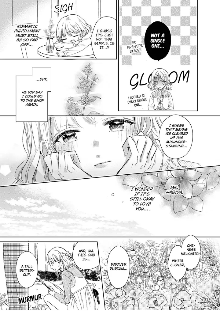 Sonnani sukinara daiteageru hayana no ouji niha toge ga aru Chapter 2 - page 13