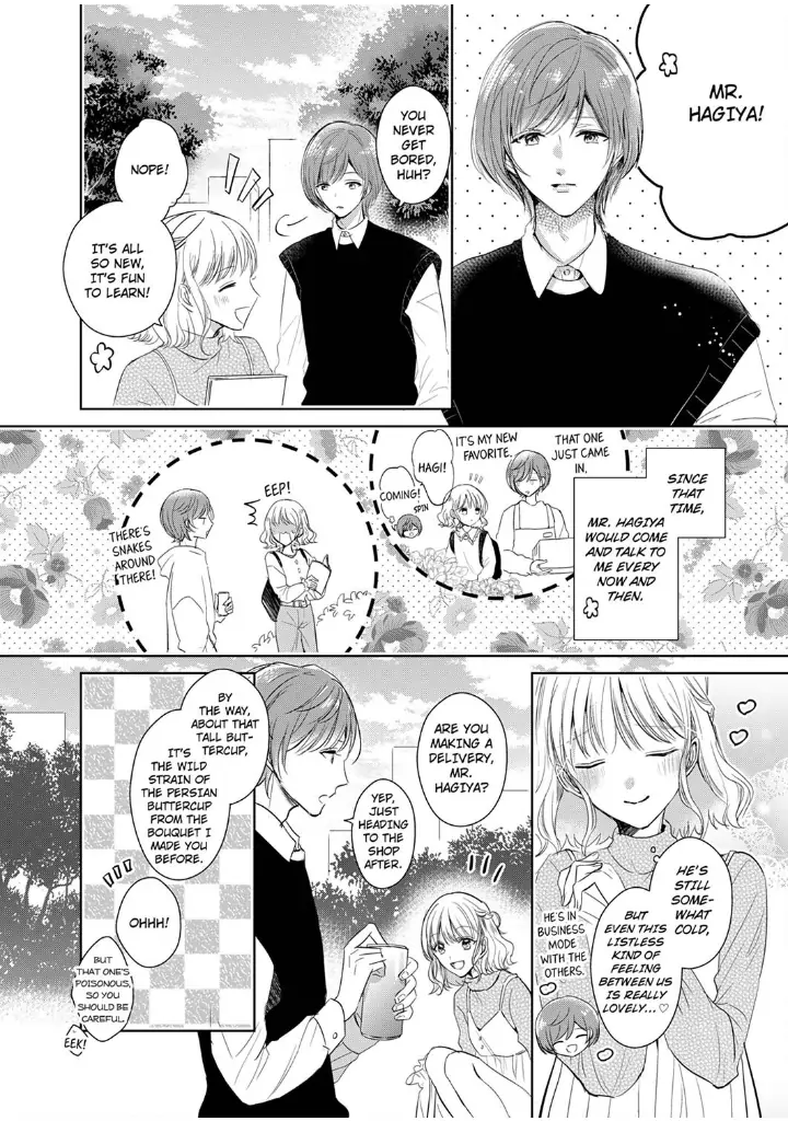 Sonnani sukinara daiteageru hayana no ouji niha toge ga aru Chapter 2 - page 14