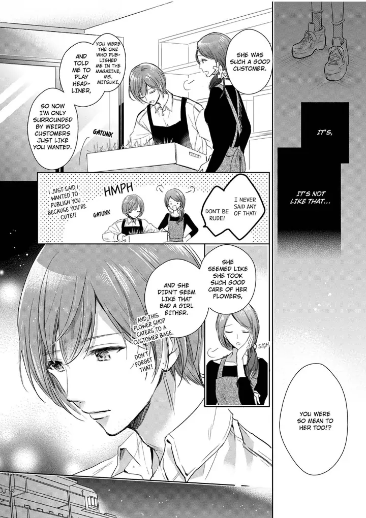 Sonnani sukinara daiteageru hayana no ouji niha toge ga aru Chapter 2 - page 4