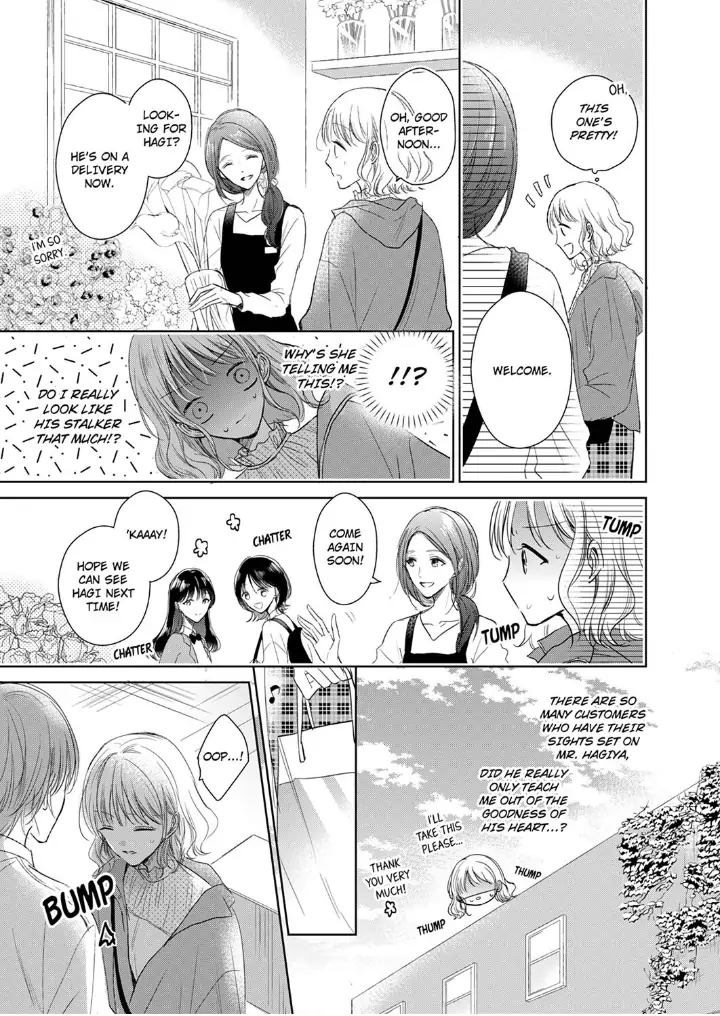 Sonnani sukinara daiteageru hayana no ouji niha toge ga aru Chapter 2 - page 7