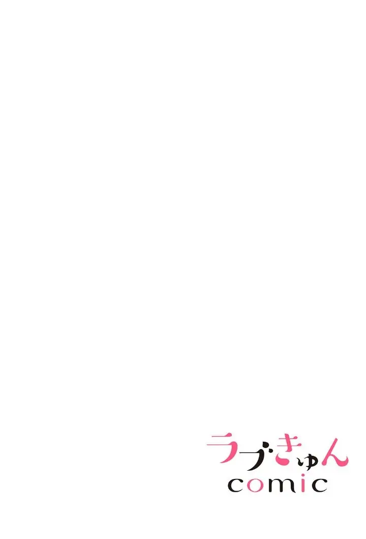 Sonnani sukinara daiteageru hayana no ouji niha toge ga aru Chapter 4 - page 2