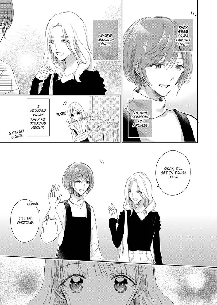 Sonnani sukinara daiteageru hayana no ouji niha toge ga aru Chapter 4 - page 15