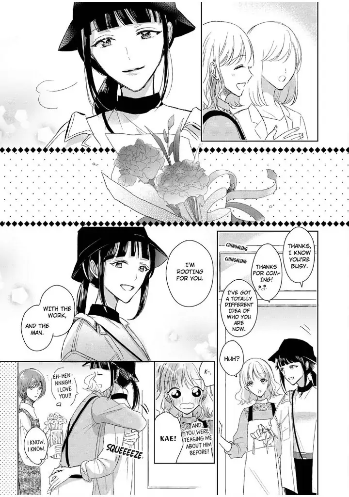 Sonnani sukinara daiteageru hayana no ouji niha toge ga aru Chapter 5 - page 11