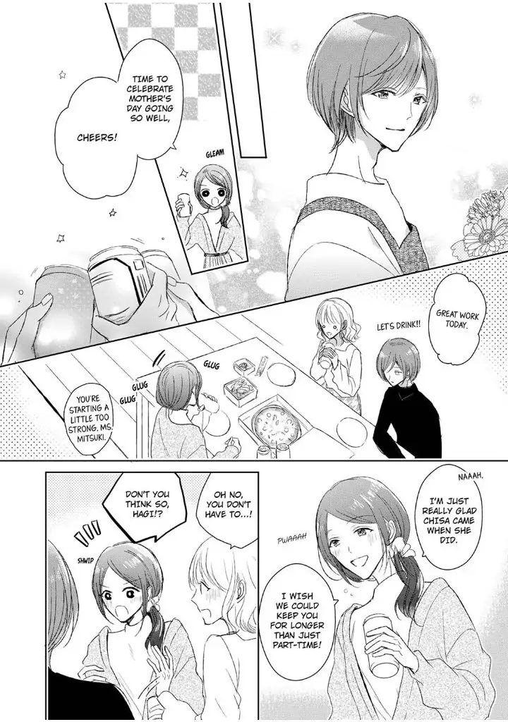 Sonnani sukinara daiteageru hayana no ouji niha toge ga aru Chapter 5 - page 12