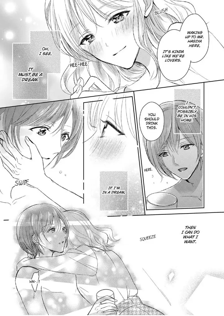 Sonnani sukinara daiteageru hayana no ouji niha toge ga aru Chapter 5 - page 17