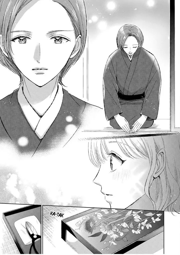 Sonnani sukinara daiteageru hayana no ouji niha toge ga aru Chapter 7 - page 11