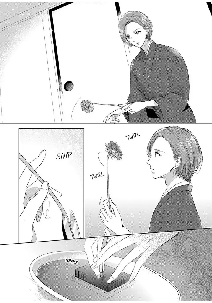 Sonnani sukinara daiteageru hayana no ouji niha toge ga aru Chapter 7 - page 12