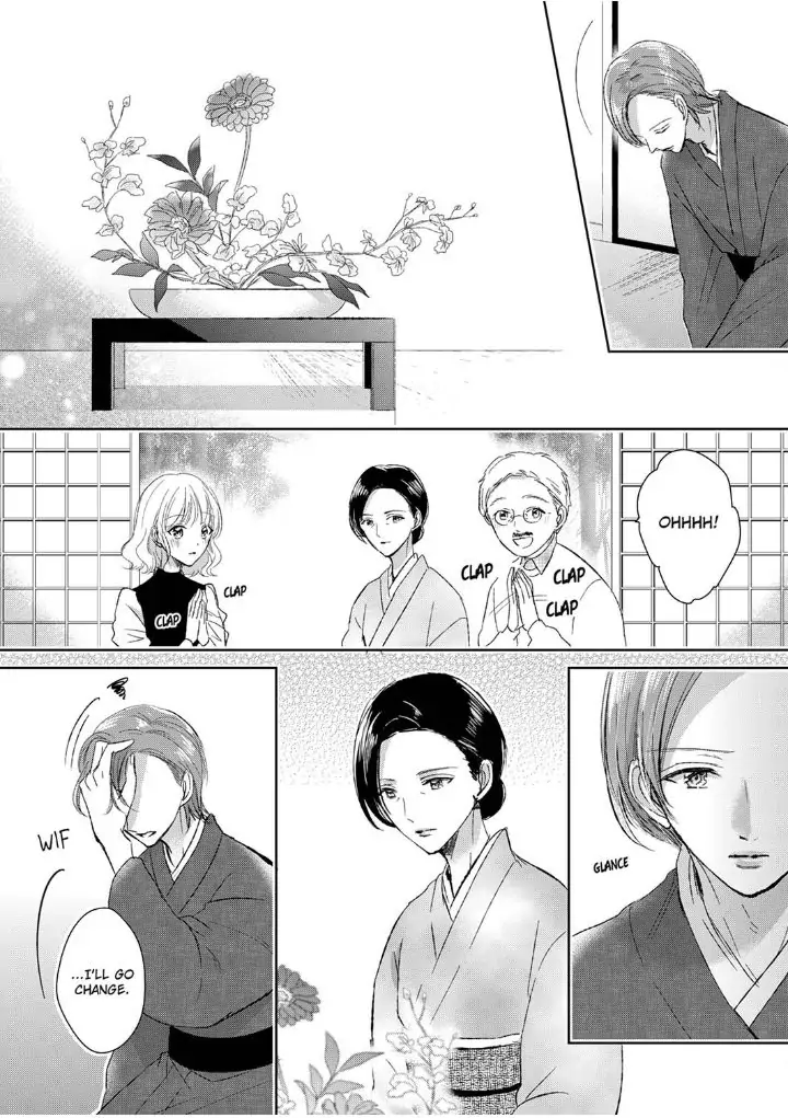 Sonnani sukinara daiteageru hayana no ouji niha toge ga aru Chapter 7 - page 14
