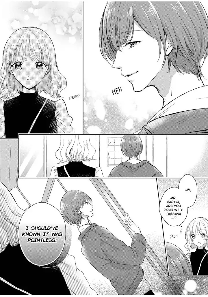 Sonnani sukinara daiteageru hayana no ouji niha toge ga aru Chapter 7 - page 18