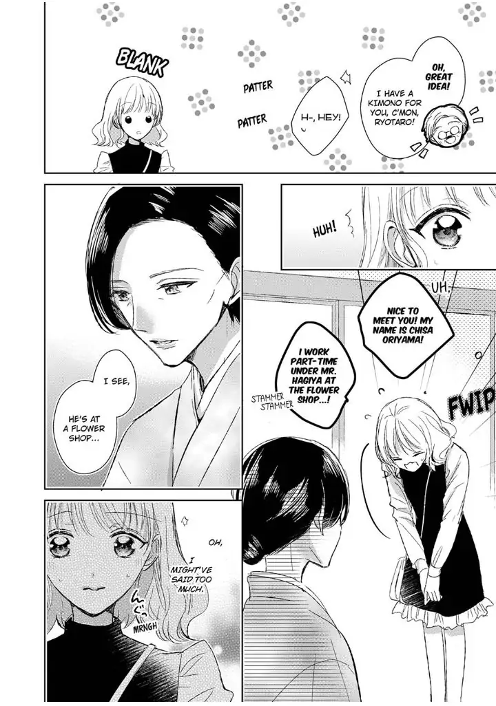 Sonnani sukinara daiteageru hayana no ouji niha toge ga aru Chapter 7 - page 8