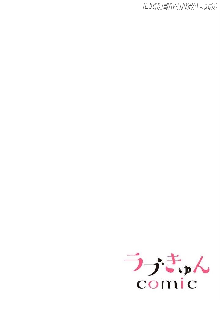 Sonnani sukinara daiteageru hayana no ouji niha toge ga aru Chapter 8 - page 2