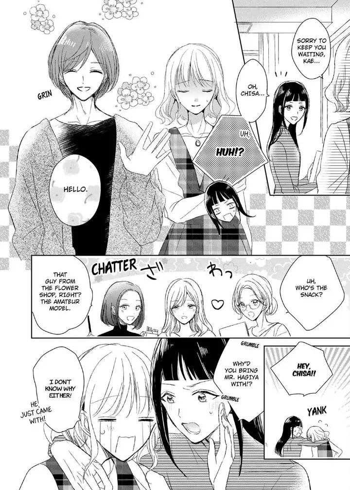 Sonnani sukinara daiteageru hayana no ouji niha toge ga aru Chapter 9 - page 24