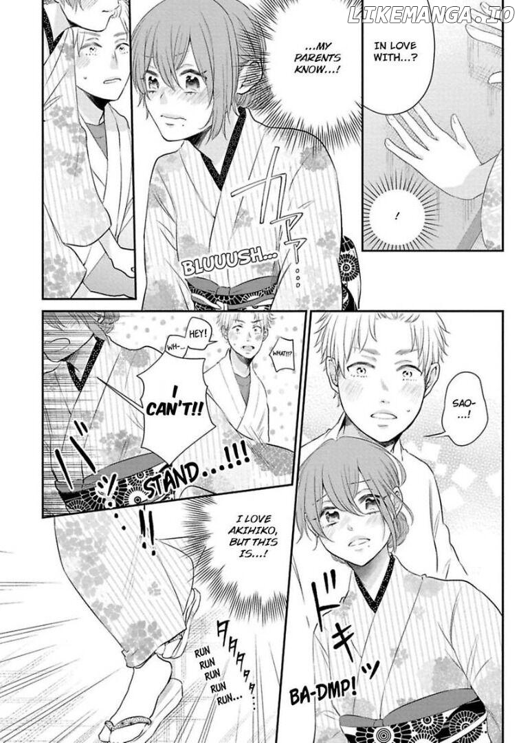 Waka Okami ha Okan Danshi to Renai Syugyouchuu Chapter 1 - page 12