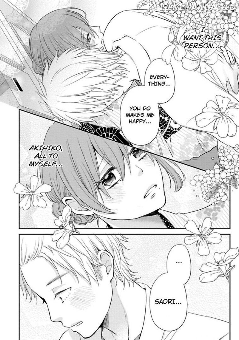 Waka Okami ha Okan Danshi to Renai Syugyouchuu Chapter 1 - page 20
