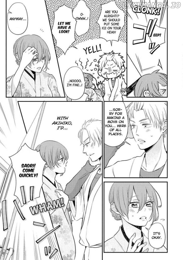 Waka Okami ha Okan Danshi to Renai Syugyouchuu Chapter 1 - page 23