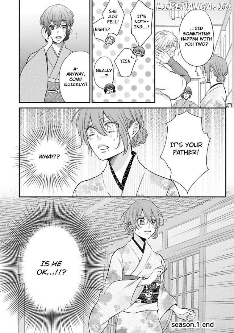 Waka Okami ha Okan Danshi to Renai Syugyouchuu Chapter 1 - page 24