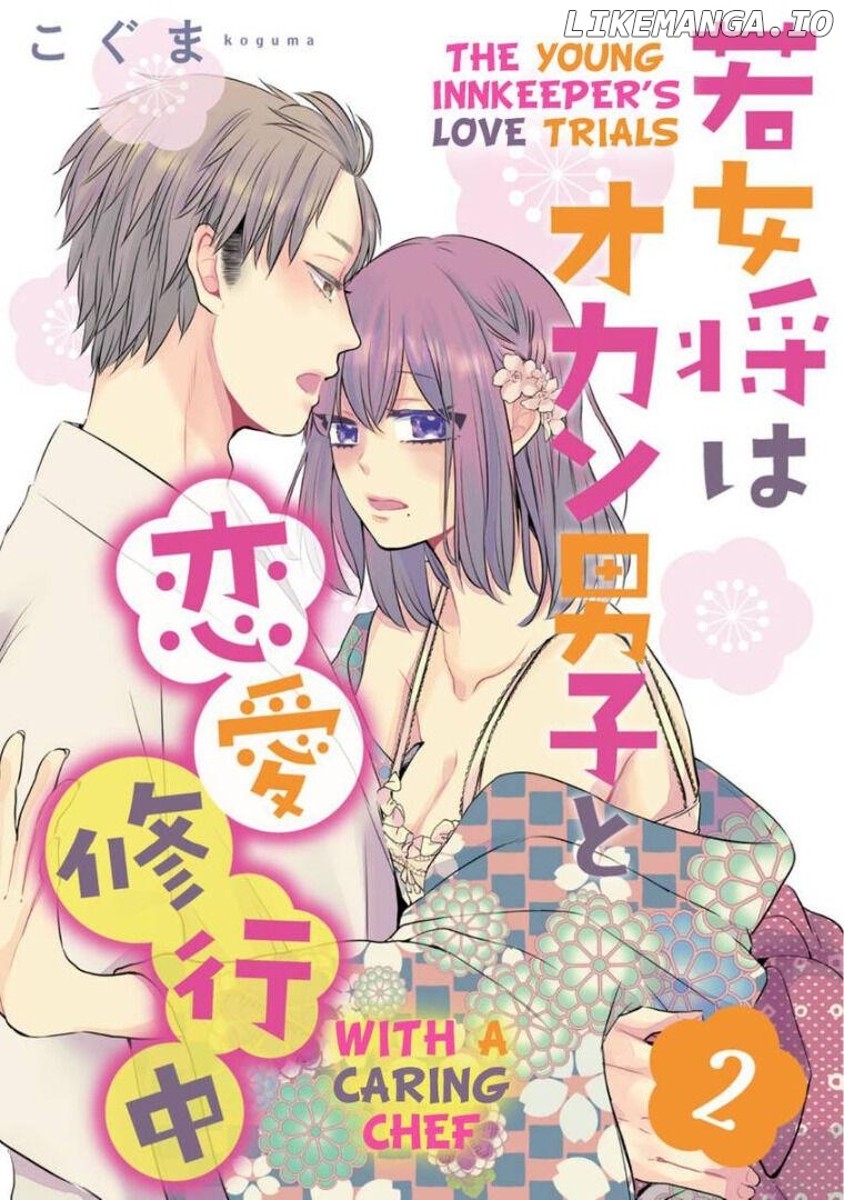 Waka Okami ha Okan Danshi to Renai Syugyouchuu Chapter 2 - page 1