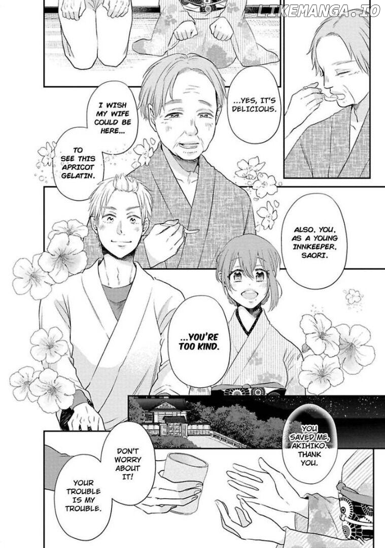 Waka Okami ha Okan Danshi to Renai Syugyouchuu Chapter 2 - page 13