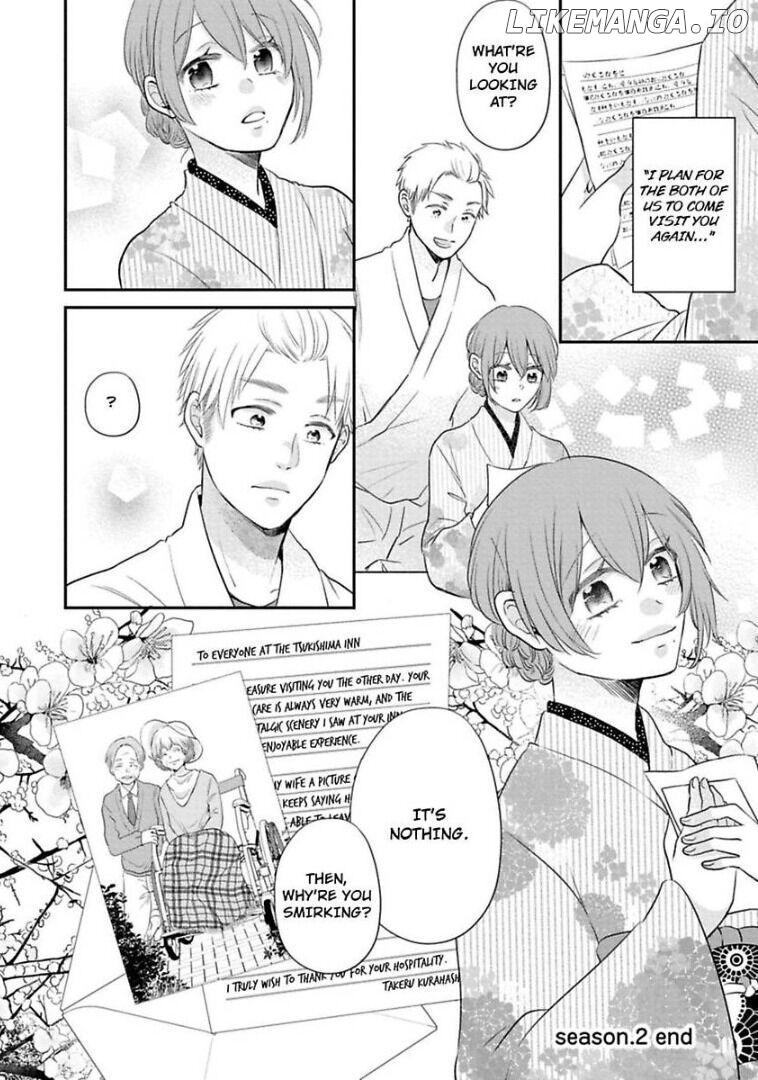Waka Okami ha Okan Danshi to Renai Syugyouchuu Chapter 2 - page 27