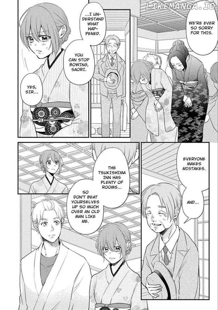 Waka Okami ha Okan Danshi to Renai Syugyouchuu Chapter 2 - page 9
