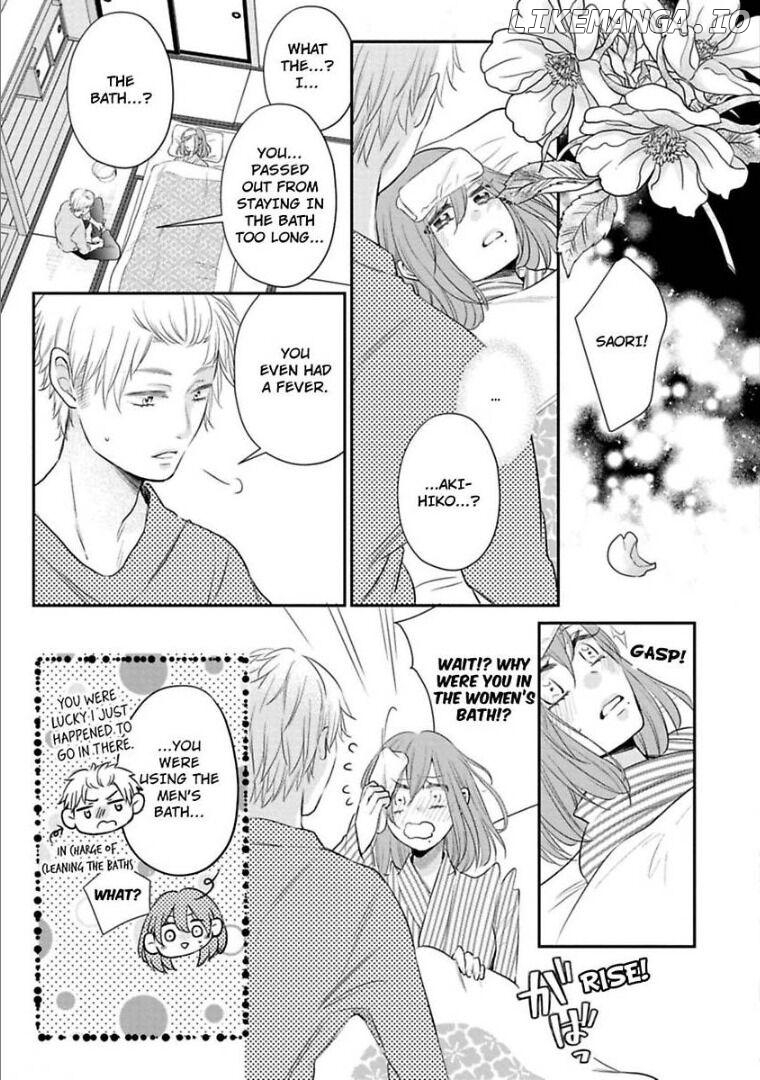 Waka Okami ha Okan Danshi to Renai Syugyouchuu Chapter 3 - page 16