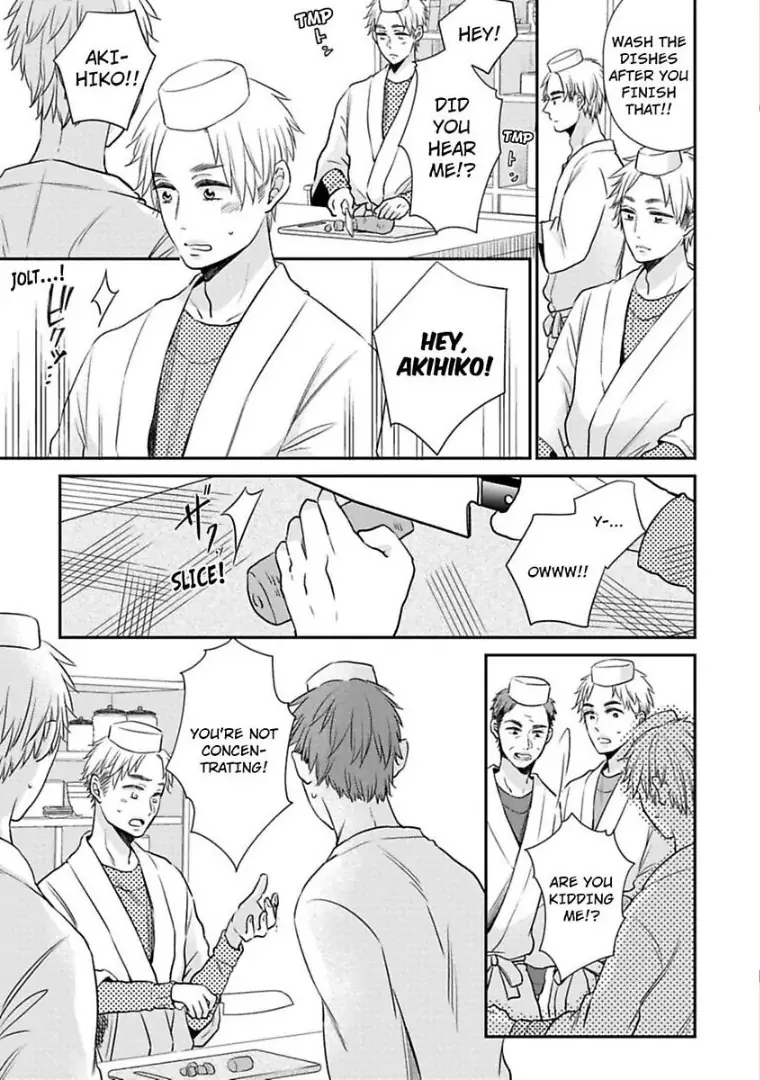 Waka Okami ha Okan Danshi to Renai Syugyouchuu Chapter 5 - page 2
