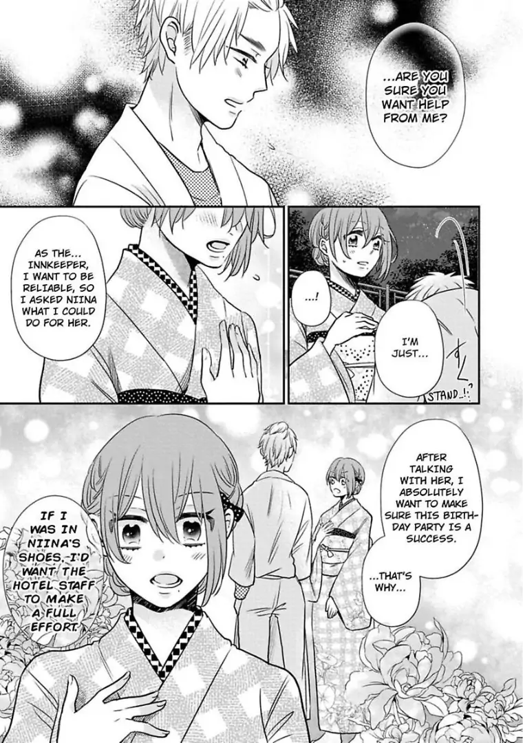 Waka Okami ha Okan Danshi to Renai Syugyouchuu Chapter 5 - page 12