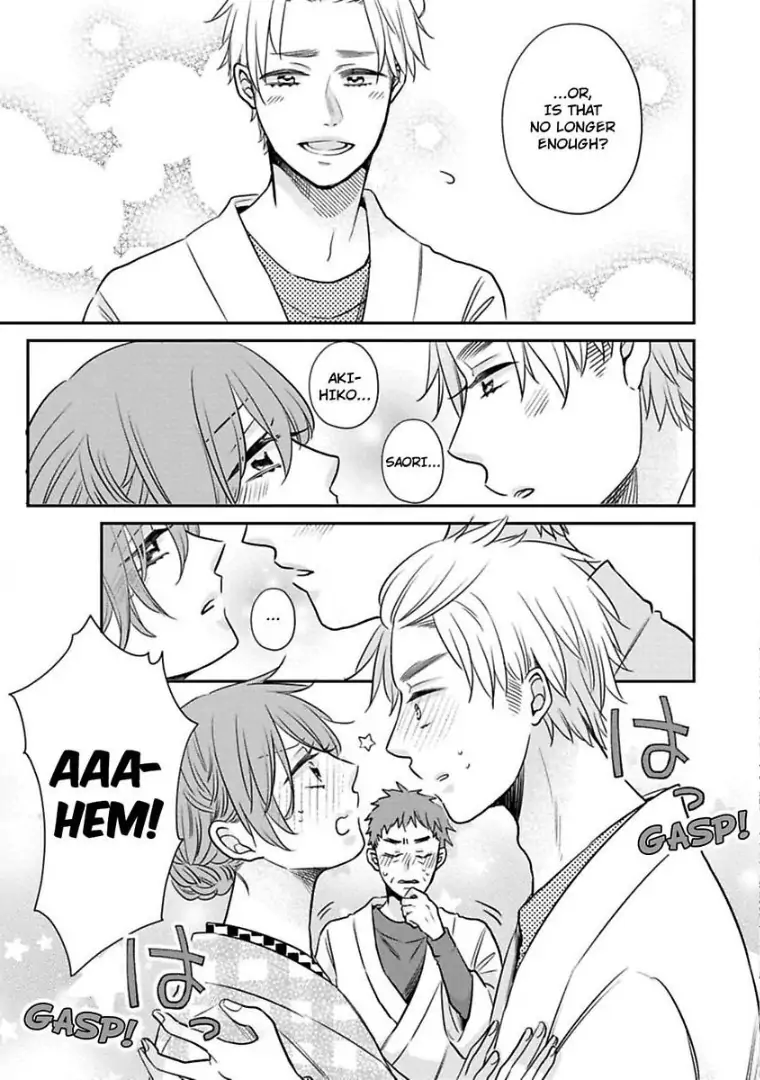 Waka Okami ha Okan Danshi to Renai Syugyouchuu Chapter 5 - page 16
