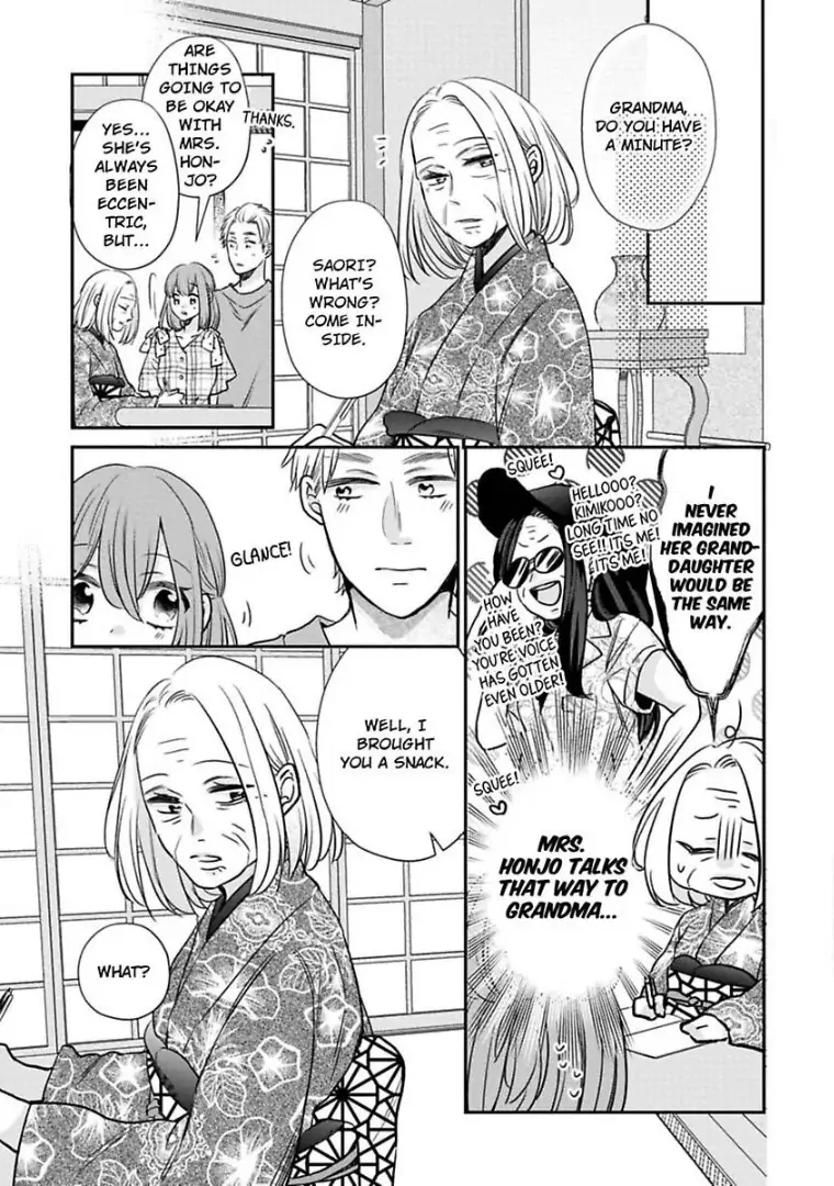 Waka Okami ha Okan Danshi to Renai Syugyouchuu Chapter 5 - page 18