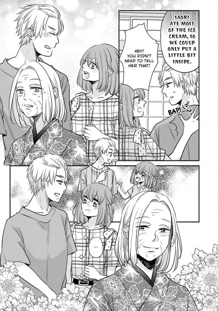 Waka Okami ha Okan Danshi to Renai Syugyouchuu Chapter 5 - page 22