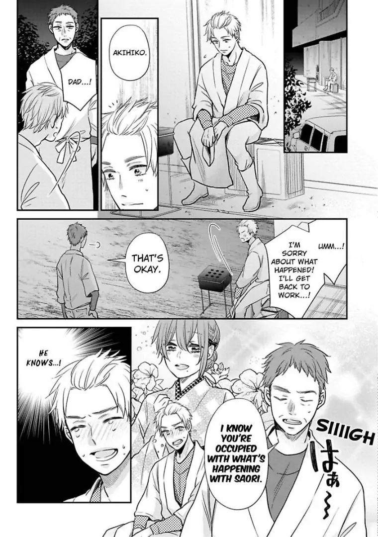 Waka Okami ha Okan Danshi to Renai Syugyouchuu Chapter 5 - page 4