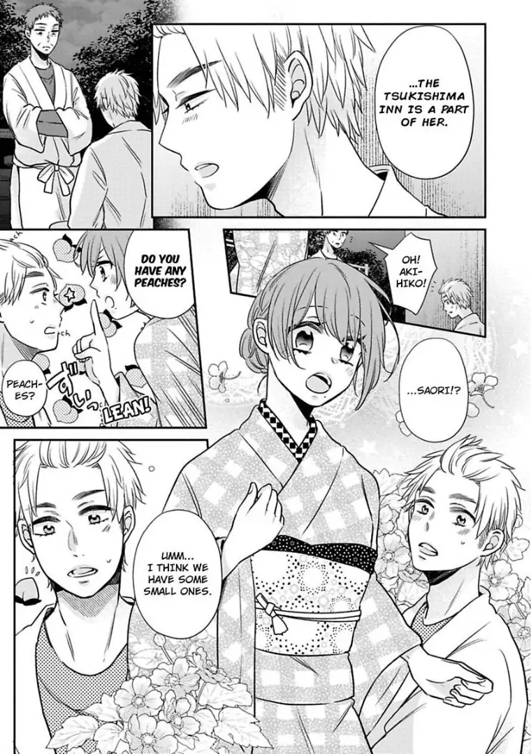 Waka Okami ha Okan Danshi to Renai Syugyouchuu Chapter 5 - page 8