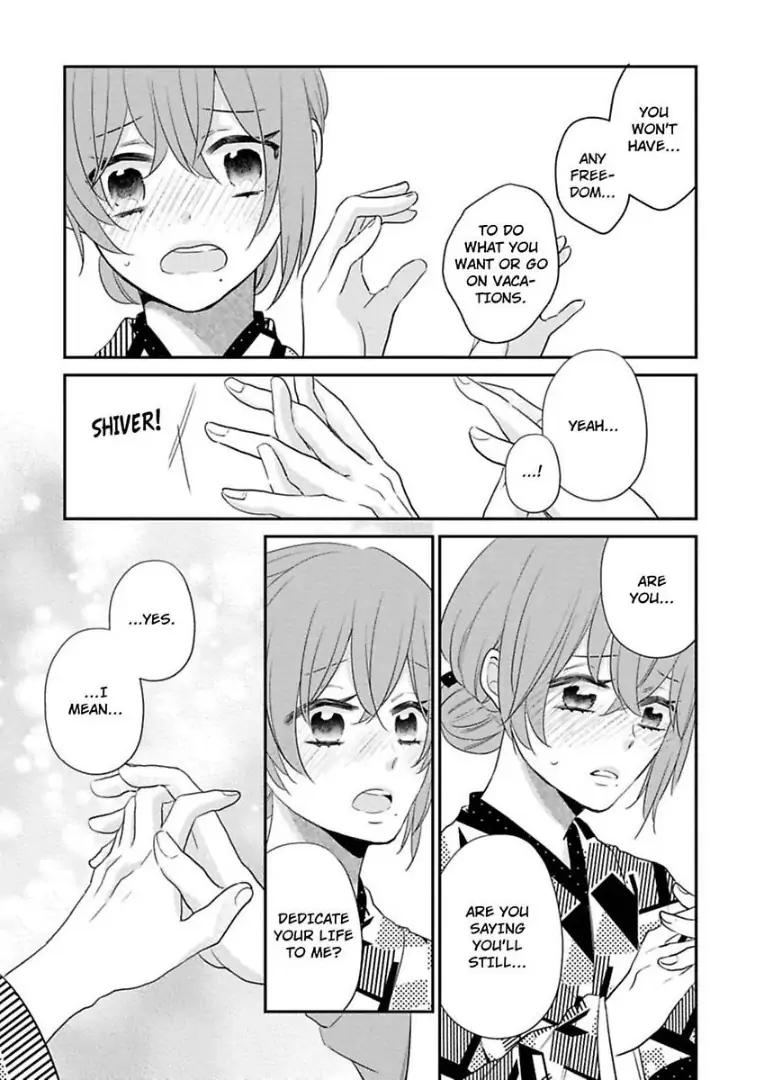 Waka Okami ha Okan Danshi to Renai Syugyouchuu Chapter 6 - page 15