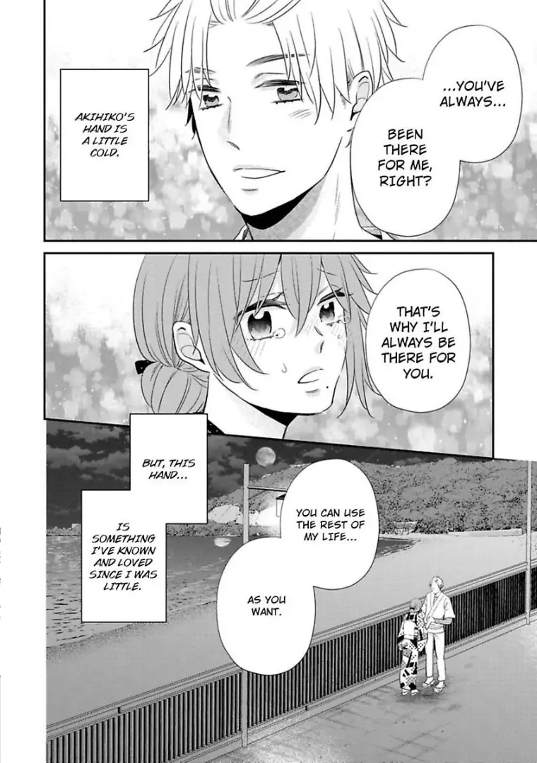Waka Okami ha Okan Danshi to Renai Syugyouchuu Chapter 6 - page 16