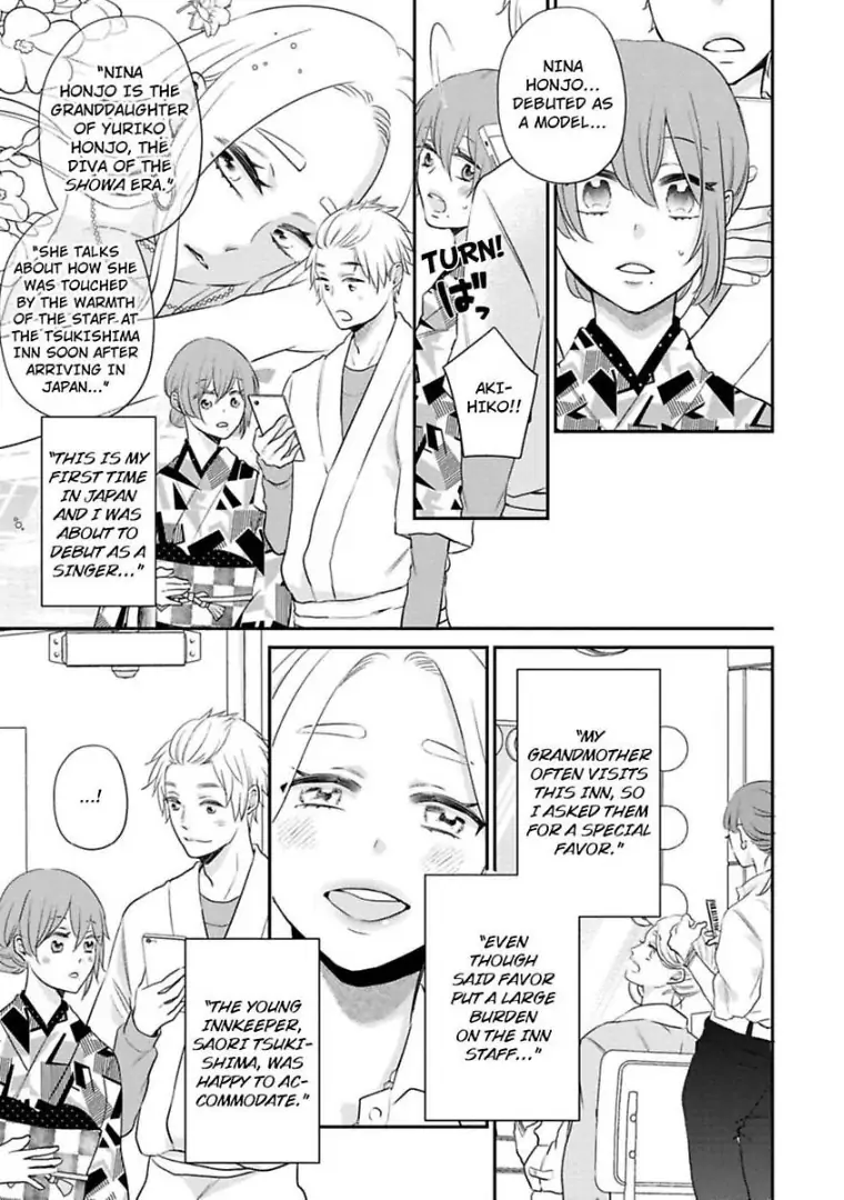Waka Okami ha Okan Danshi to Renai Syugyouchuu Chapter 6 - page 4