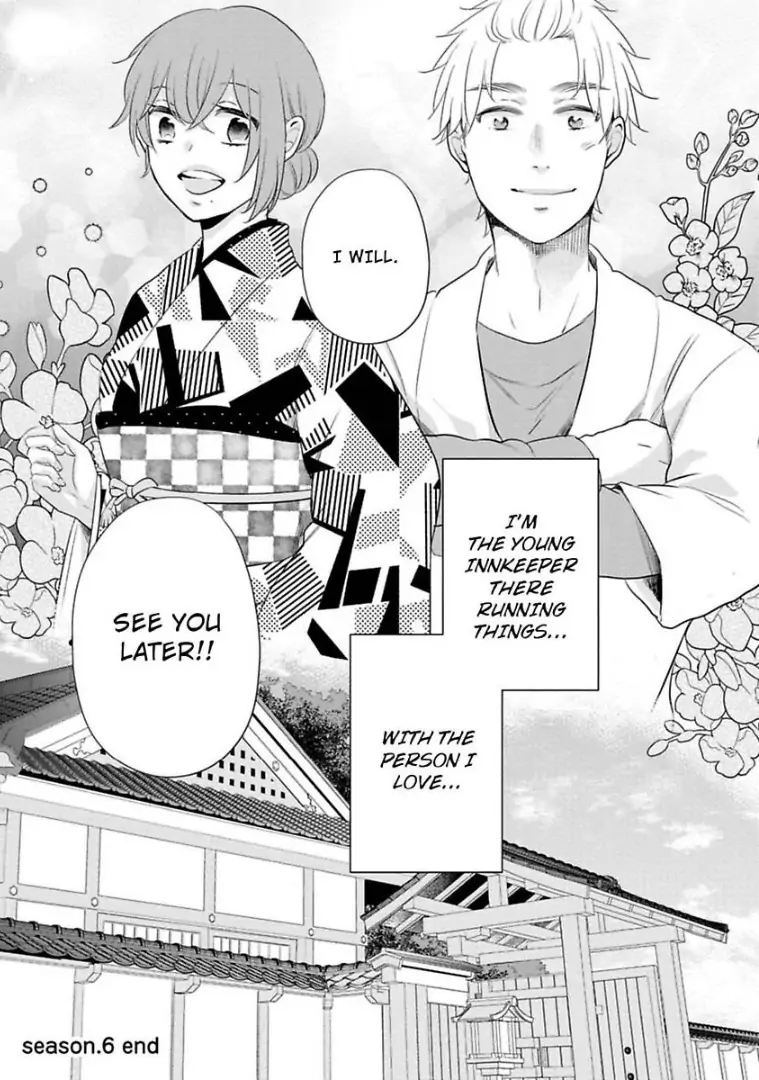 Waka Okami ha Okan Danshi to Renai Syugyouchuu Chapter 6 - page 32