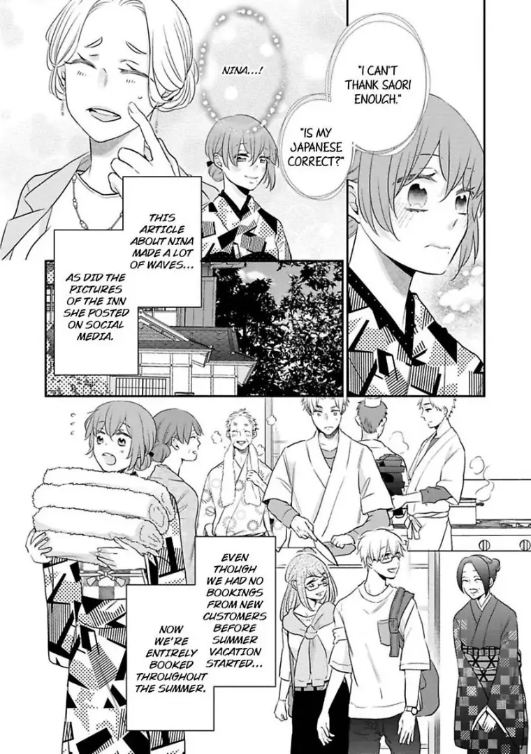 Waka Okami ha Okan Danshi to Renai Syugyouchuu Chapter 6 - page 5