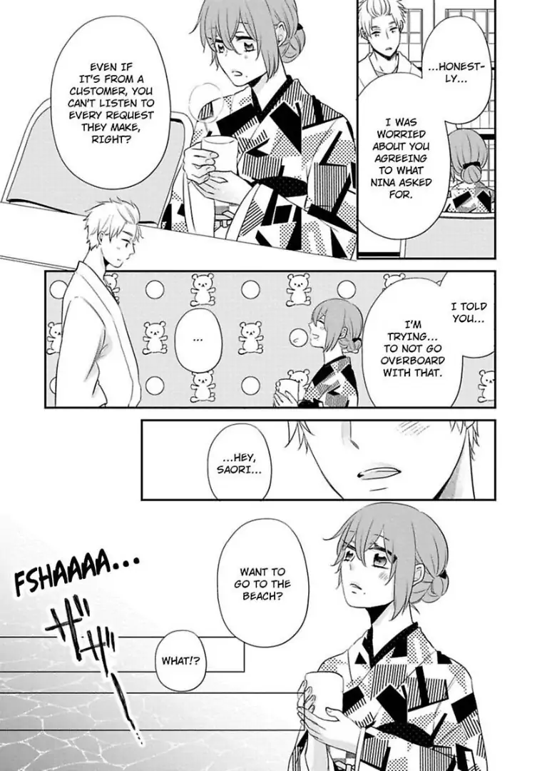 Waka Okami ha Okan Danshi to Renai Syugyouchuu Chapter 6 - page 8