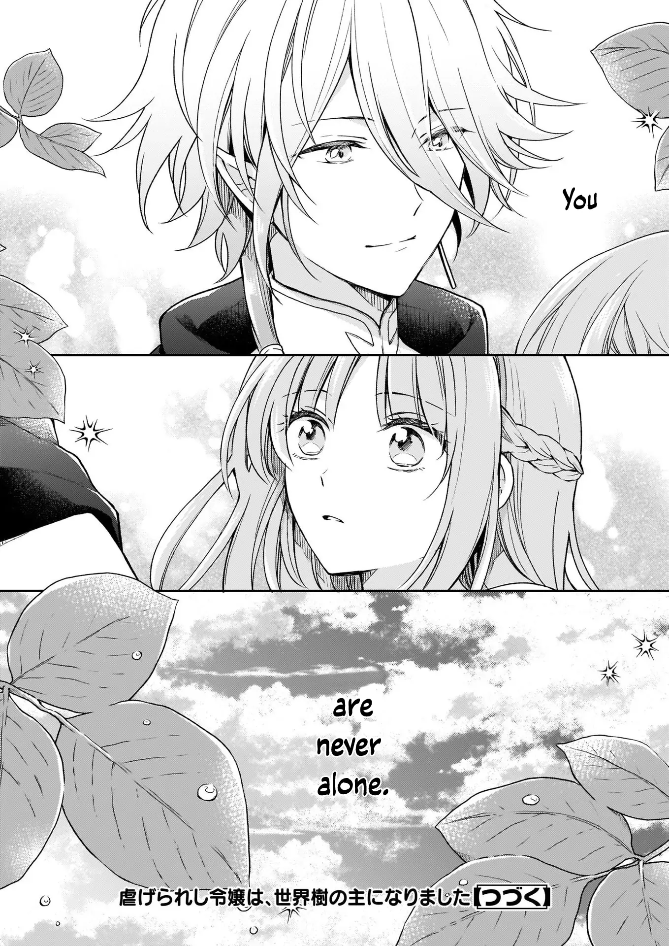 The Oppressed Daughter Became the Master of Yggdrasil Chapter 1 - page 41