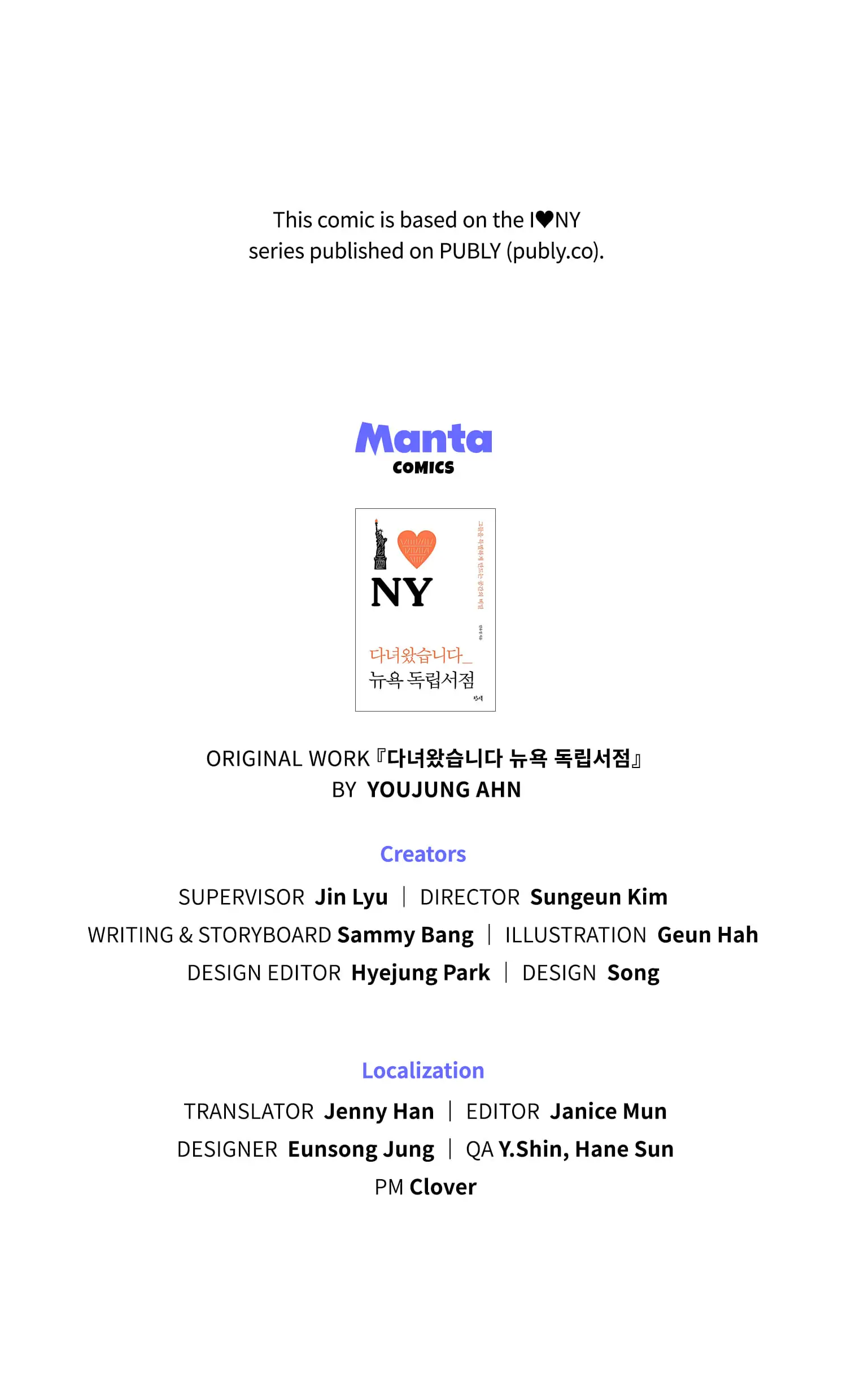 My Miraculous Bookstore Chapter 12 - page 42