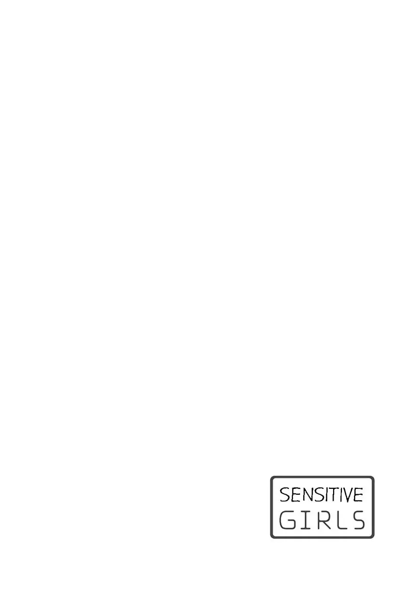 Dokusenyoku No Katamari Kohai Megane Danshi No Dekiaimoyo Chapter 1 - page 2