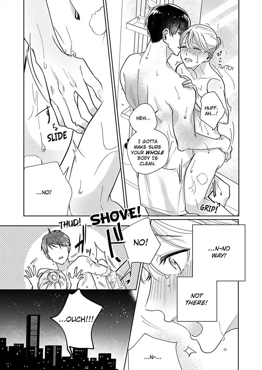 Dokusenyoku No Katamari Kohai Megane Danshi No Dekiaimoyo Chapter 1 - page 23
